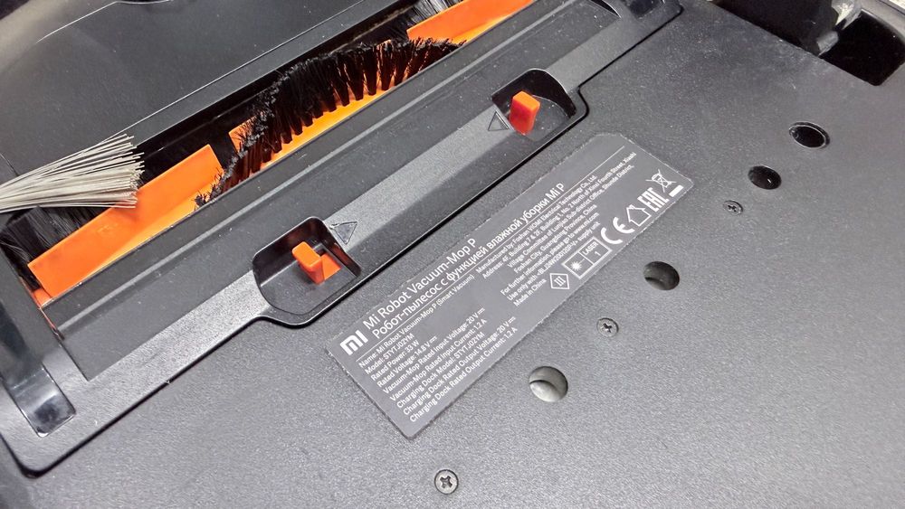 Aspirator Robot Vacuum si Mop Xiaomi Mop P - Wi-Fi