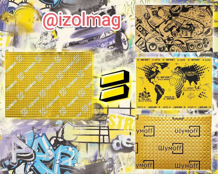 Виброизоляция для авто