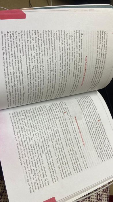 Порно әйелінің досы модаты