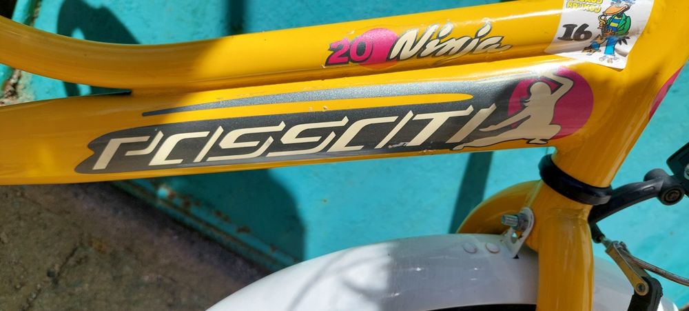 Детско колело 20