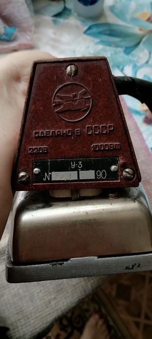 Утиги производство СССР