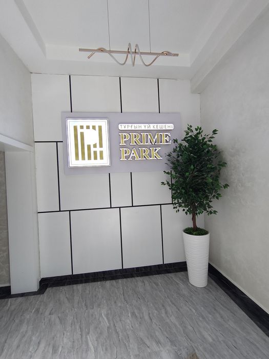 ЖК Prime park 1 комнатная