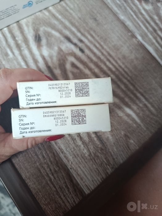 Продам лекарства
