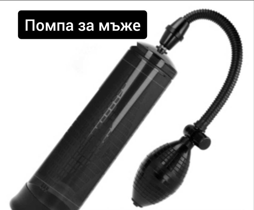 Аксесоар вакуум помпа 4 модела