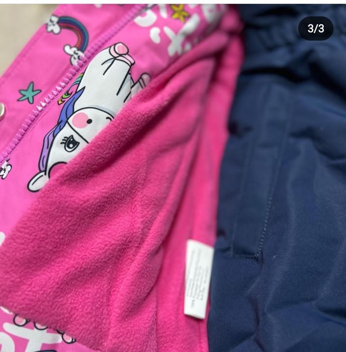 Продам. Срочно. Новый.