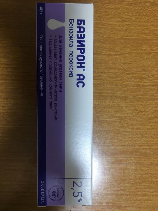 БАЗИРОН   2,5% !