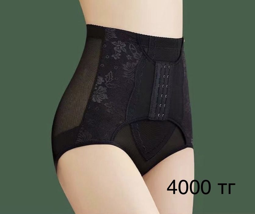 Нижнее белье женское