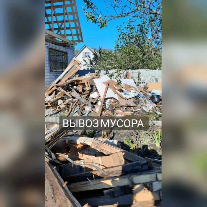 Вывоз строительного мусора Доставка сыпучих материалов Алматы