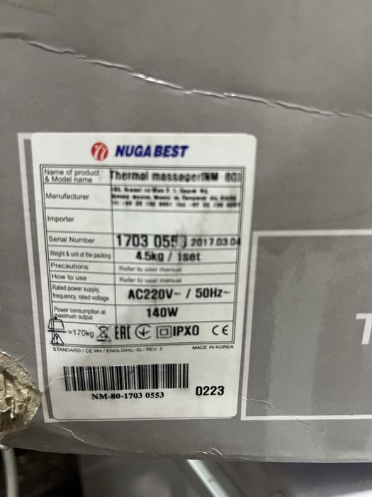 Продам мат NUGA BEST NM-80