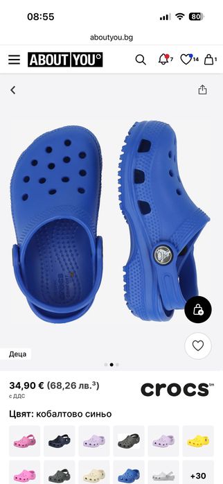 Продавам НОВИ Crocs сандали Оригинал за момче