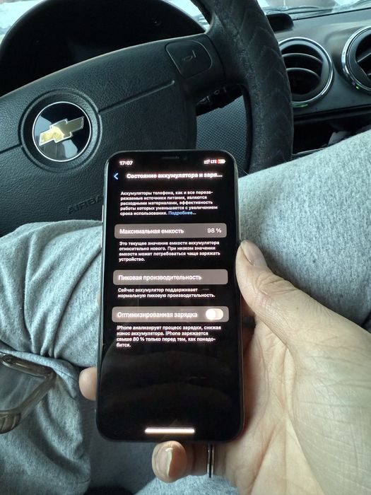 Обмен Iphone xs