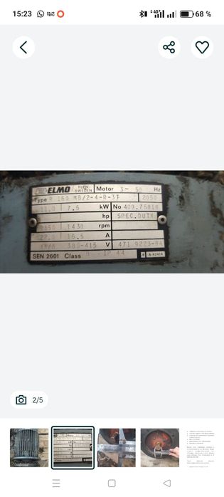 Продам электродвигатели.