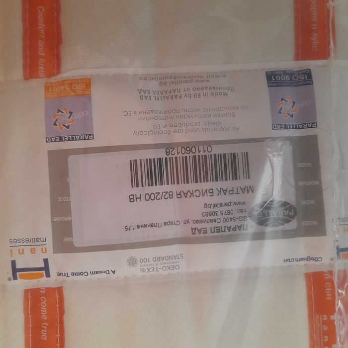 Продавам два двулицеви матраци Нани с р-ри 82/190 и 82/200 см