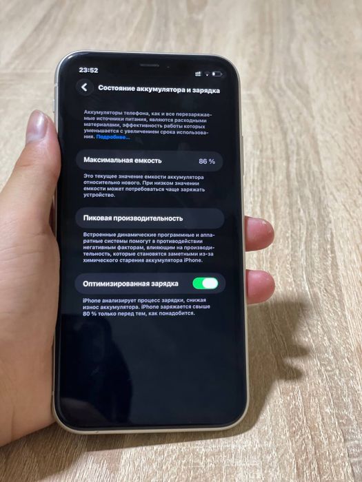 ipphone 11 sotiladi