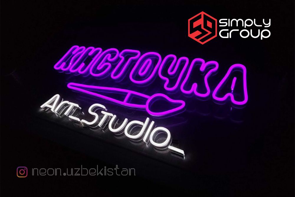 Arzon va sifatli neon reklama xizmatlari.