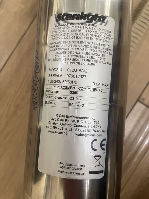 UV система / лампа