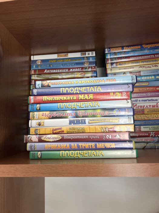 Детски филмчета в DVD формат