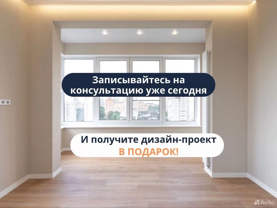 Ремонт Квартир, Отделка, Качество 100%, Цены самые низкие по Ташкенту