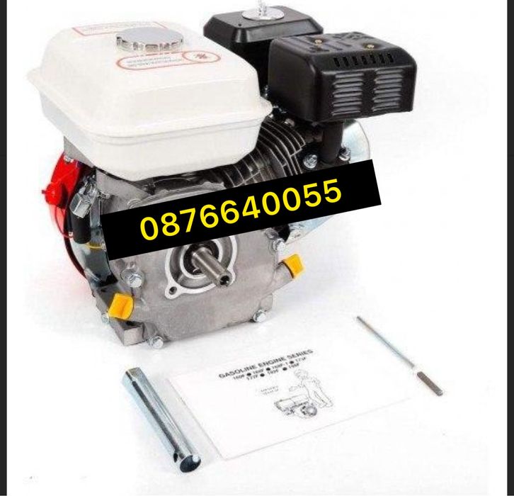 Двигател за мотофреза 7.5 к.с. OHV четиритактов