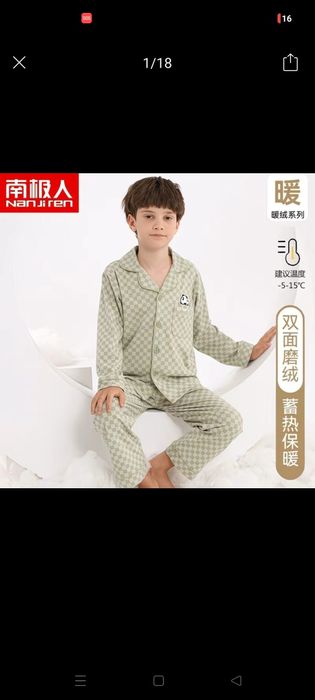 Продам пижамы на мальчика и девочку