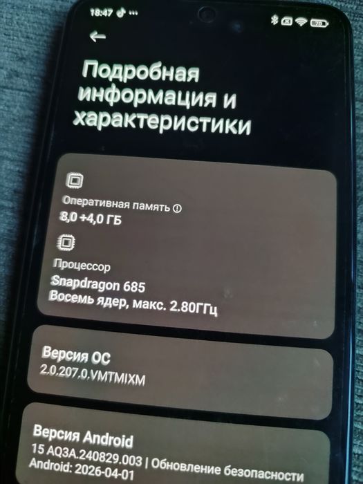 Redmi Note 12 4G 256Гб