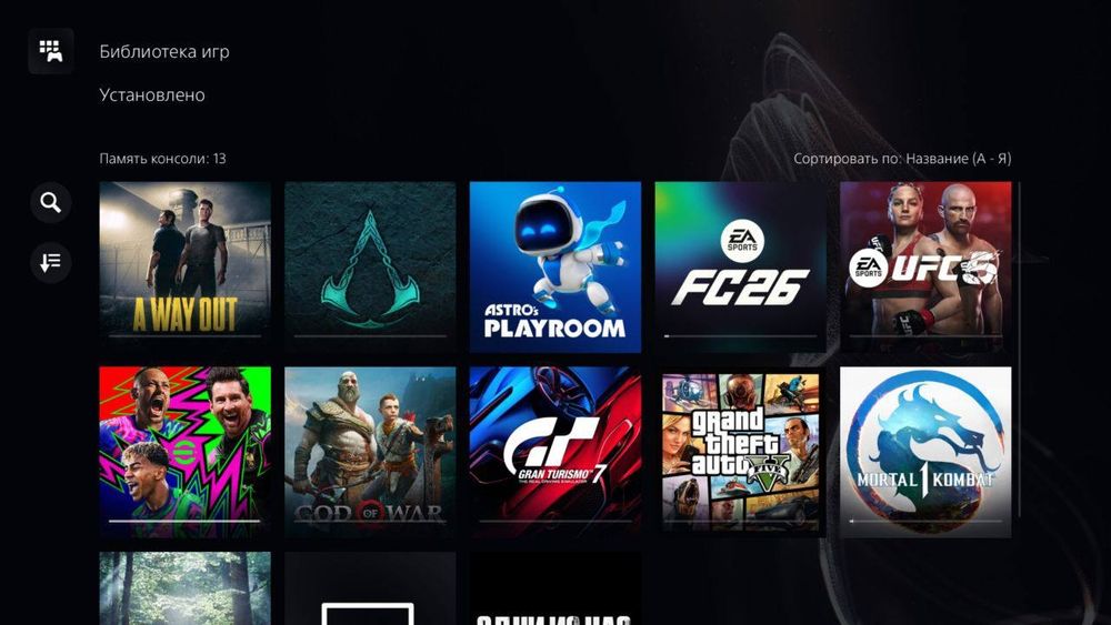 PlayStation 4-5 Fat/Slim/Pro По низким цена пусты т с играми. SALE!