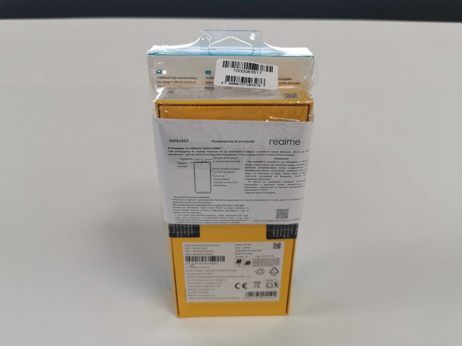 Продавам комплект телефон Realme 14X 5G и външна батерия ttec