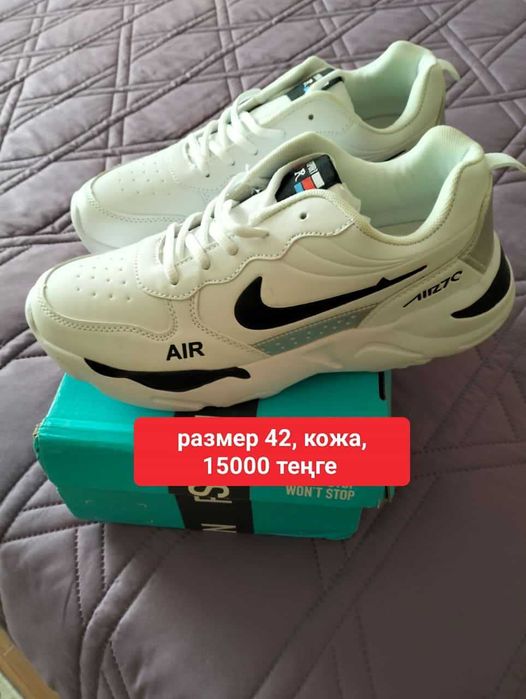 кроссовка муж 43 размер