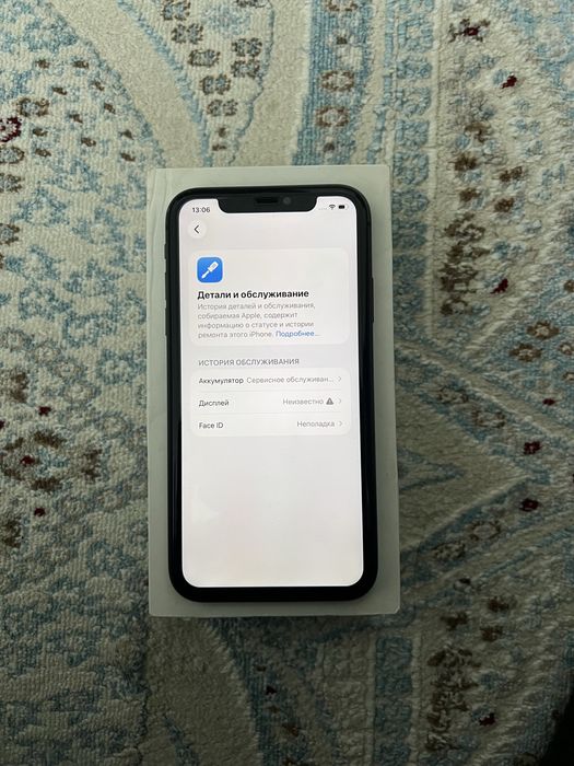 Айфон 11 сатылады