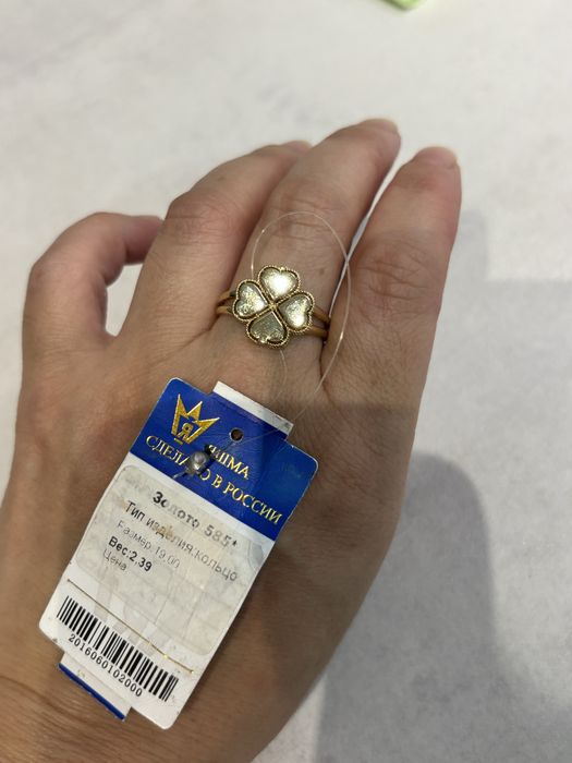 Продам золотое кольцо 585