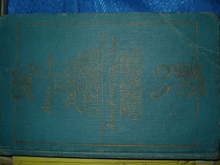 детские сказки цена указанна за все киги