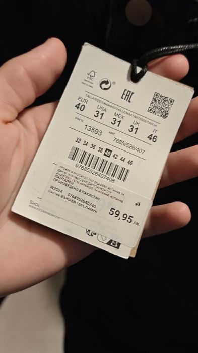 Baggy панталони Pull&Bear