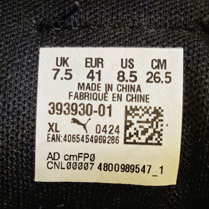 Черни кецове   Puma