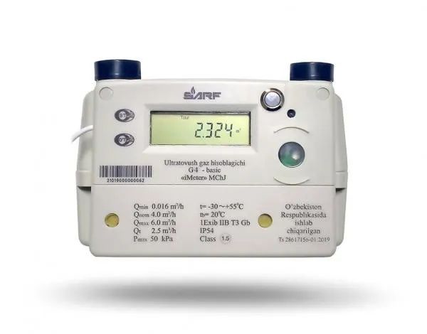 Sarf газ Счётчик