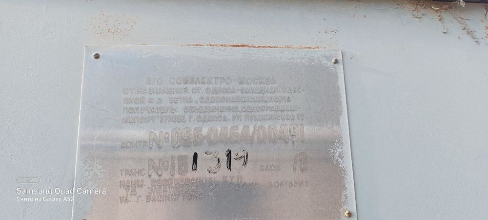 Трансформаторная подстанция ГКТП 160/10