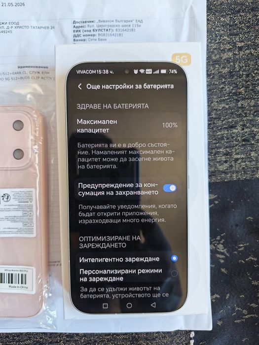 Honor 600 Pro 12/512 GB