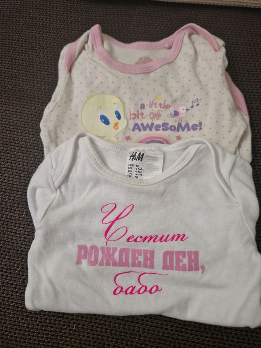 лот бебешки бодита 74-80