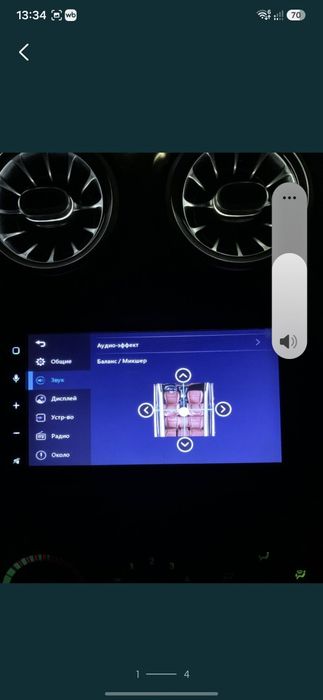 Daichi monitor Carplay & Android Auto