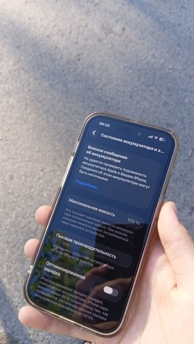 Продам айфон 14 про