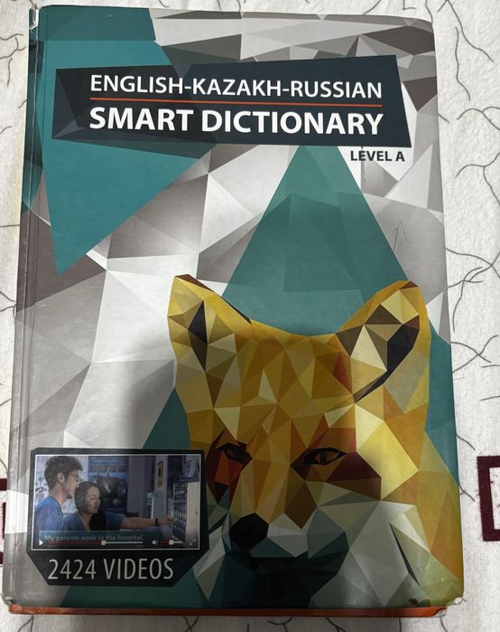 Книги по английскому языку