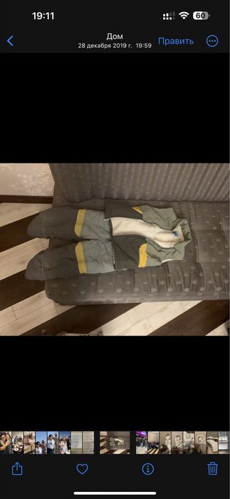 Комбинезон детский зимний