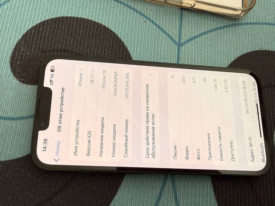 Айфон 13 продается