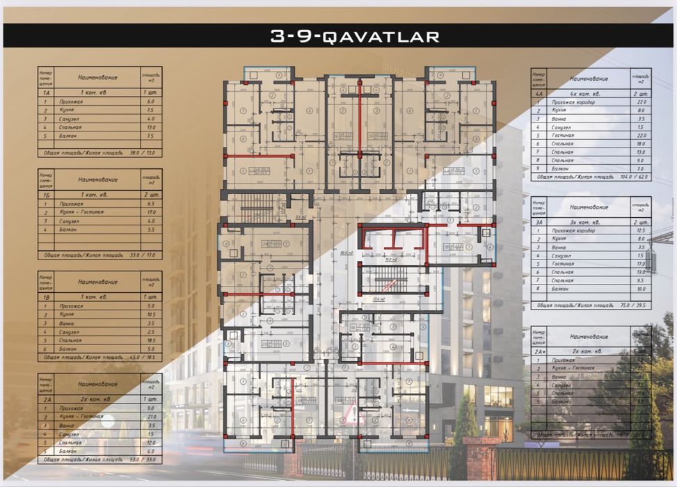 Срочно продаю свою квартиру, Выкуп цена, Яккасарой район, цена хорошая