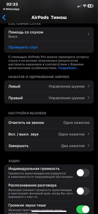 Наушник айыр бодс про ориг