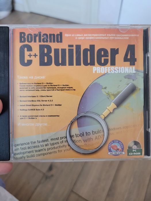 Диск с программой borland c++ builder 4 professional