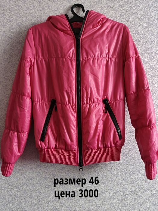 Куртки женские 44-46-48