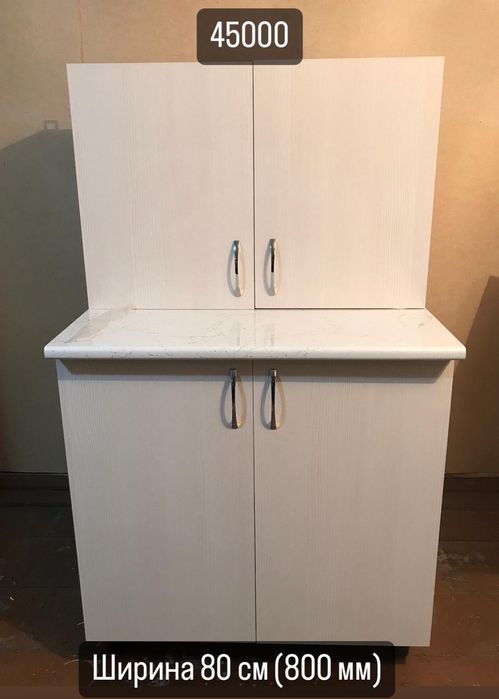 Продам кухонный гарнитур