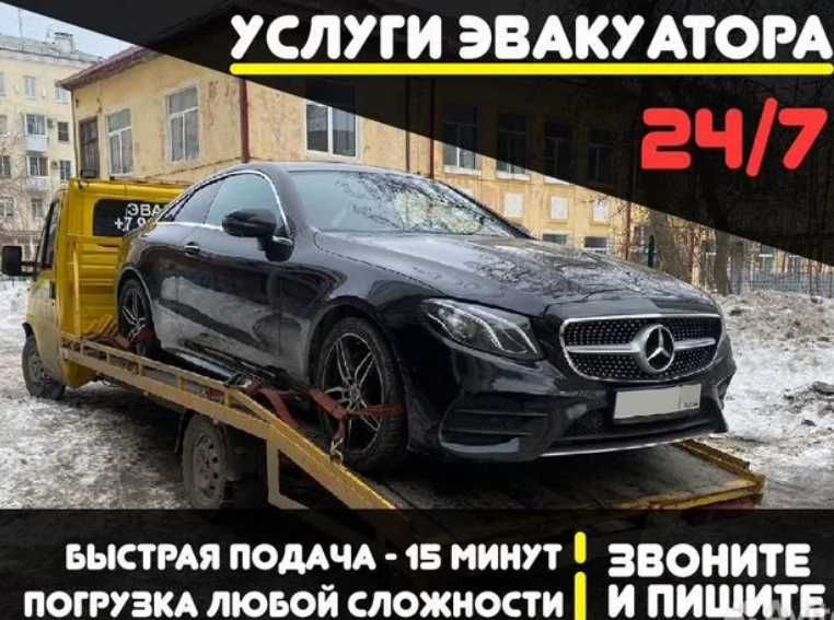 Эвакуатор, услуги эвакуатора в Астане. Перевозка авто,межгород