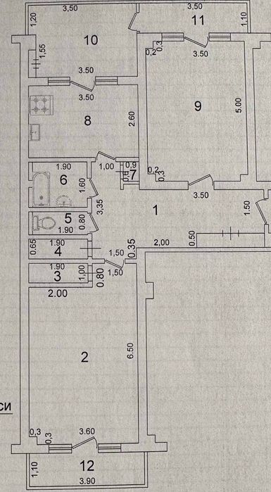 2ком ЦУМ ц7 метро Космонавтов Школа 110
