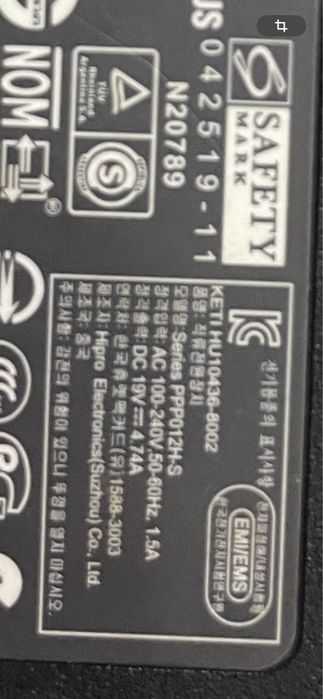 Продаю зарядное устройство для компьютера.